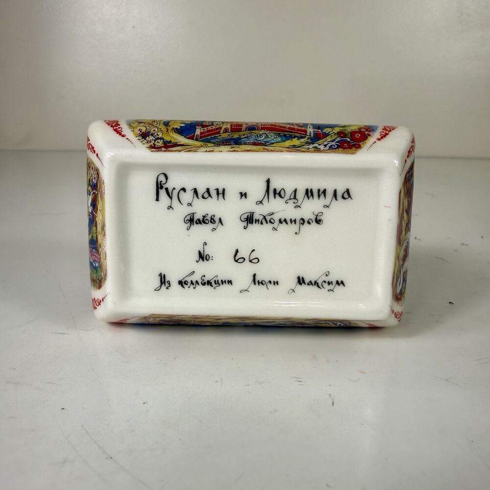 Lucy Maxym Fairy Tale Fantasies Ruslan & Ludmilla Porcelain Trinket Box #66 - Picture 7 of 7